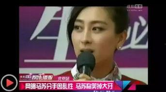 马苏富二代最新爆料,揭秘娱乐圈背后的惊人真相