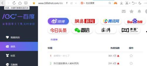 实时评论吃瓜网站大全免费,免费畅享实时评论盛宴！