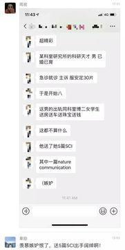 劲爆吃瓜在线播放网站免费,揭秘娱乐圈幕后真相