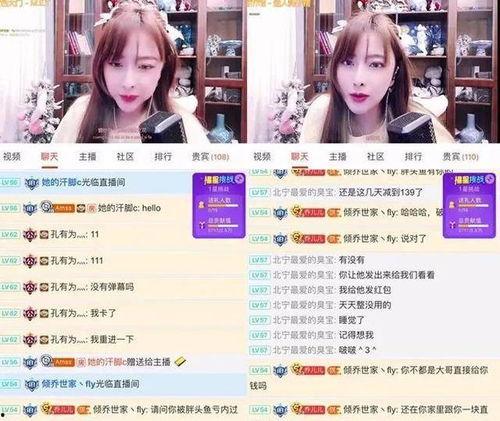 主播老汤爆料视频下载,独家内容大揭秘