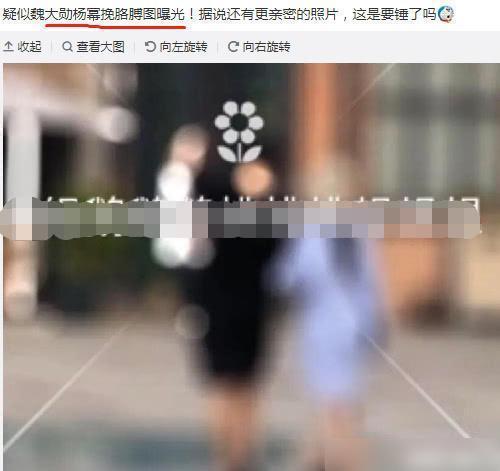 杨幂疑曝新恋情爆料视频,甜蜜互动引网友热议