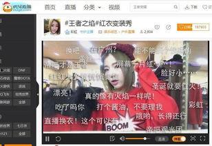 天生为王最新爆料视频在线观看,揭秘神秘势力背后的真相