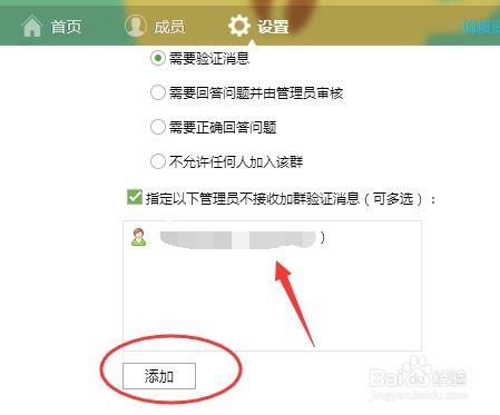网红吃瓜qq群免费加入,免费加入，畅享娱乐盛宴