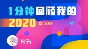 苹果14爆料视频下载,揭秘全新设计与功能亮点