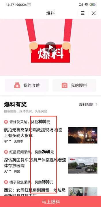 开封尉氏头条最新爆料,揭秘开封尉氏热点事件背后的真相