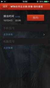 散兵直播爆料视频大全,揭秘幕后真相与精彩瞬间