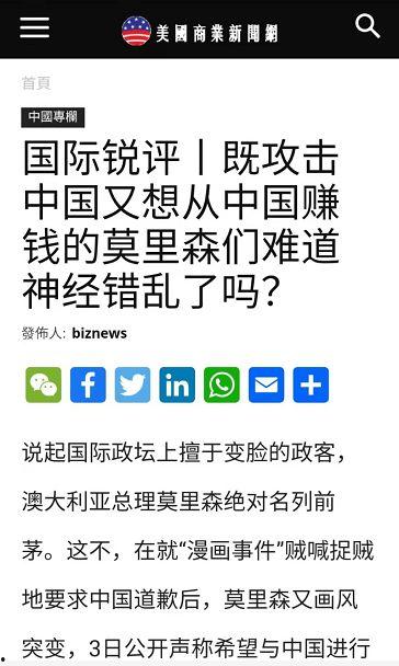 海外中文网爆料新闻最新,最新国际热点事件深度解析