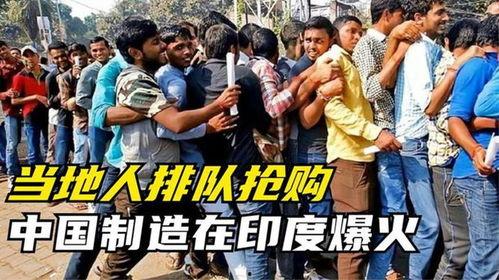 印度和中国的最新爆料,揭秘两国最新爆料背后的故事与影响