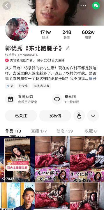 乡村视频爆料,揭秘农村生活现状与变迁