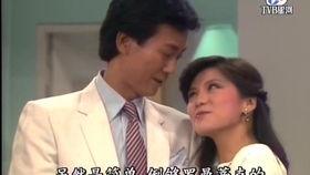 翁美玲爆料郑少秋视频,视频曝光惊人内幕