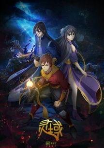 灵域娱乐爆料是真的吗知乎,知乎热议背后的真相