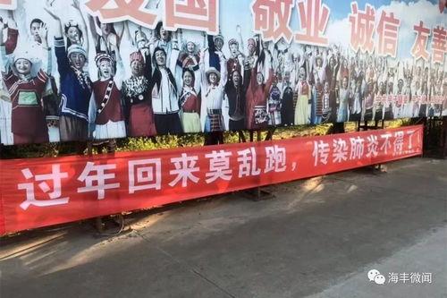 汕尾闲人爆料网官网最新,最新资讯速递，揭秘汕尾热点事件