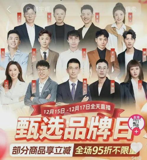 墨山发视频爆料董宇辉是真的吗,墨山爆料董宇辉真实性揭秘