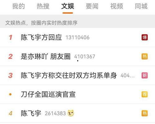 国庆大瓜爆料视频播放,热门事件幕后真相大曝光