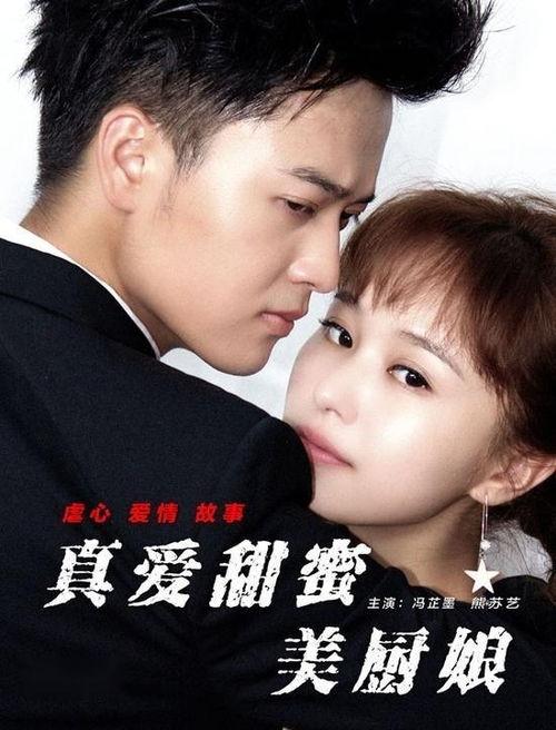 虐心爱情故事2在线观看,命运轮回的悲恋