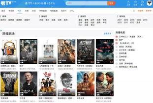 小强爆料网站视频,揭秘网站视频背后的惊人真相