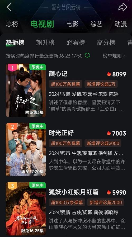 内娱导演爆料视频合集,幕后故事与行业真相全收录