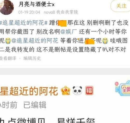 大瓜爆料预告视频,揭秘娱乐圈惊天秘密，重磅事件即将揭晓！