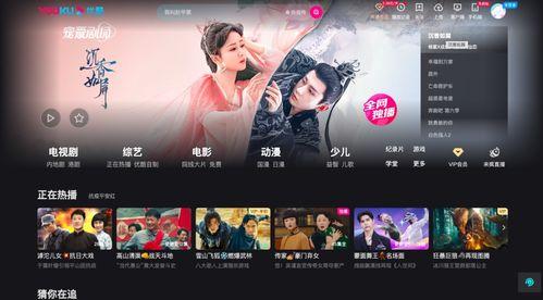 优酷绯闻爆料视频大全最新,绯闻爆料视频大全精彩瞬间大汇总