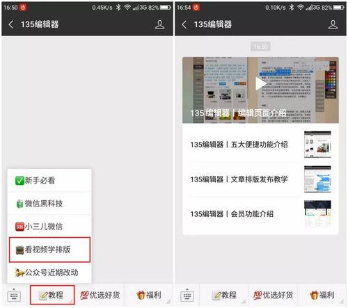 全网爆料视频怎么剪辑的,揭秘爆款视频制作秘诀
