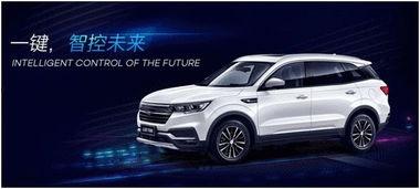 众泰汽车最新爆料,颠覆传统，引领未来汽车潮流”