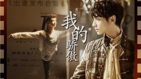 罗云熙早年爆料视频播放,揭秘明星成长背后的心酸历程