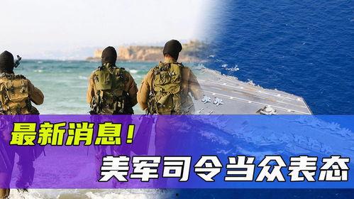 美军最新爆料消息,揭秘神秘军事项目与未来战争格局