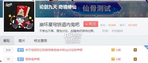 星穹铁道最新内鬼爆料,神秘新内容即将揭晓，游戏走向再引热议