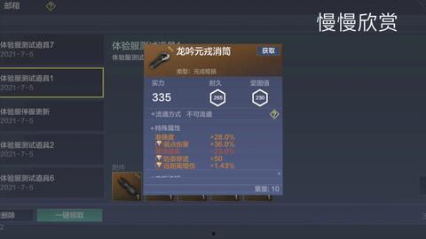 妄想山海体验最新爆料,最新爆料揭示神秘世界与奇幻冒险