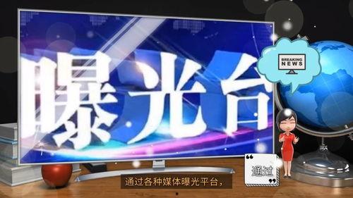 百姓实时爆料新闻视频,现场直击，热点事件一网打尽