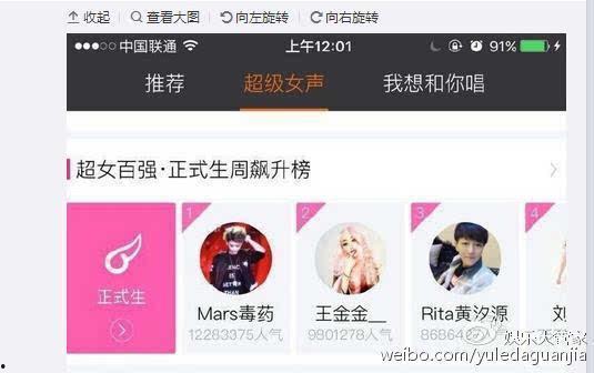娱乐之超级大爆料,超级大爆料背后的惊人真相