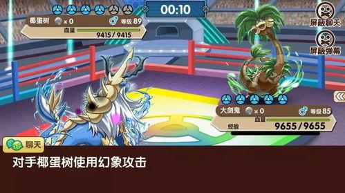 妖怪最新爆料,揭秘神秘生物的最新爆料揭秘