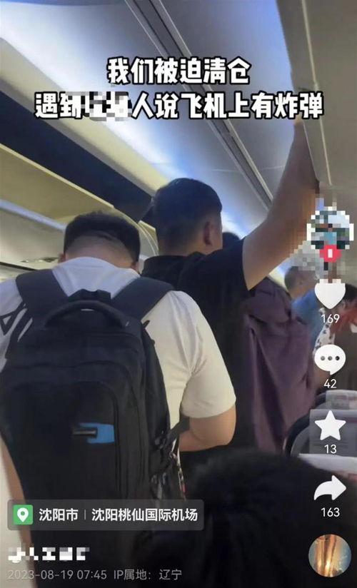 乘客网友爆料视频,真实再现公交车上惊险一幕