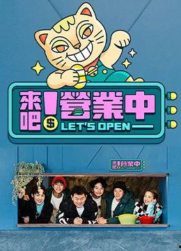 黑蔷薇升天在线观看,在线观看，揭秘神秘力量觉醒之旅