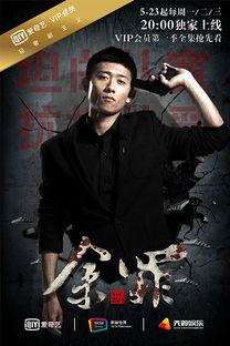 电视剧余罪全集在线观看,卧底风云，正义与罪恶的较量