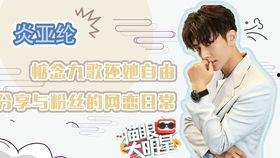 娱乐圈最准的爆料是谁啊,揭秘幕后真相的神秘人物