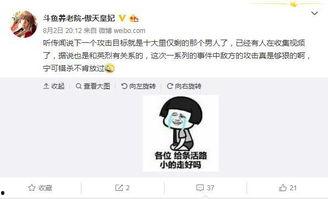 猴子爆料主播视频大全集,猴子爆料视频大全集深度解析