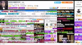 白鲨最新爆料视频