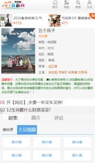 韩国片手机在线观看,手机引发的致命危机