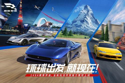 极速巅峰车辆最新爆料,揭秘全新爆料，车辆性能再升级！