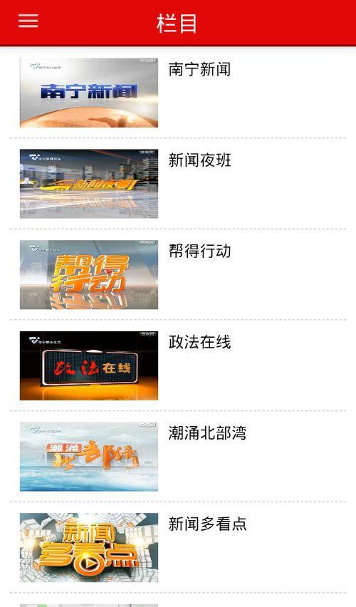 南宁今日头条新爆料分享,揭秘神秘事件背后的真相