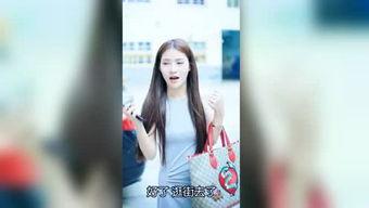 明星爆料王嘉莹视频,揭秘明星幕后生活点滴