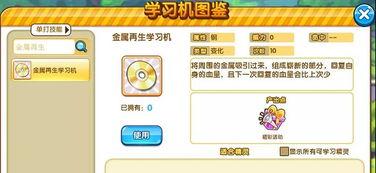 妖怪最新爆料语音