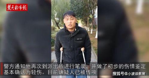 王大锤拄拐爆料视频播放