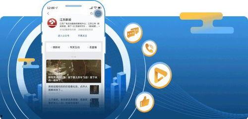 江苏新闻媒体爆料电话