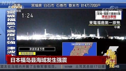 日本东电员工爆料视频大全,核事故真相与内部黑幕大曝光”