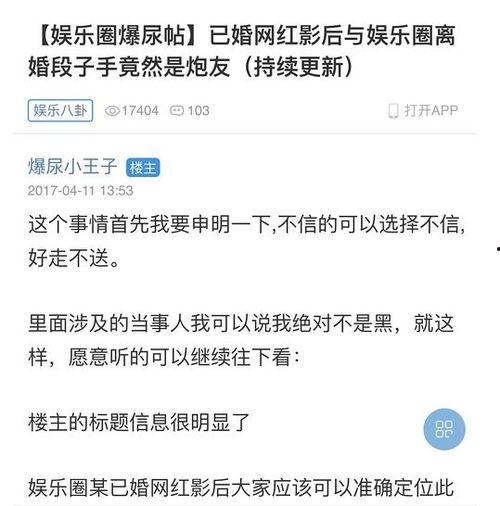 铁锤姐姐视频爆料大全最新,揭秘娱乐圈不为人知的秘密
