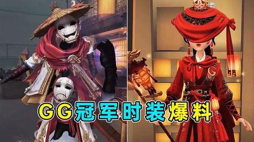 第五人格时装爆料最新