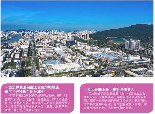 香洲区最新爆料,揭秘城市变迁背后的故事