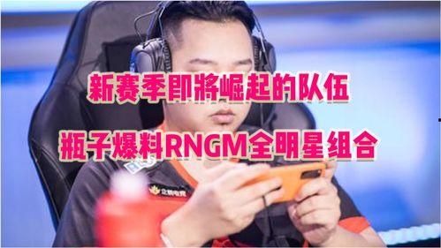 荣耀全明星最新活动爆料,揭秘全新活动亮点与福利